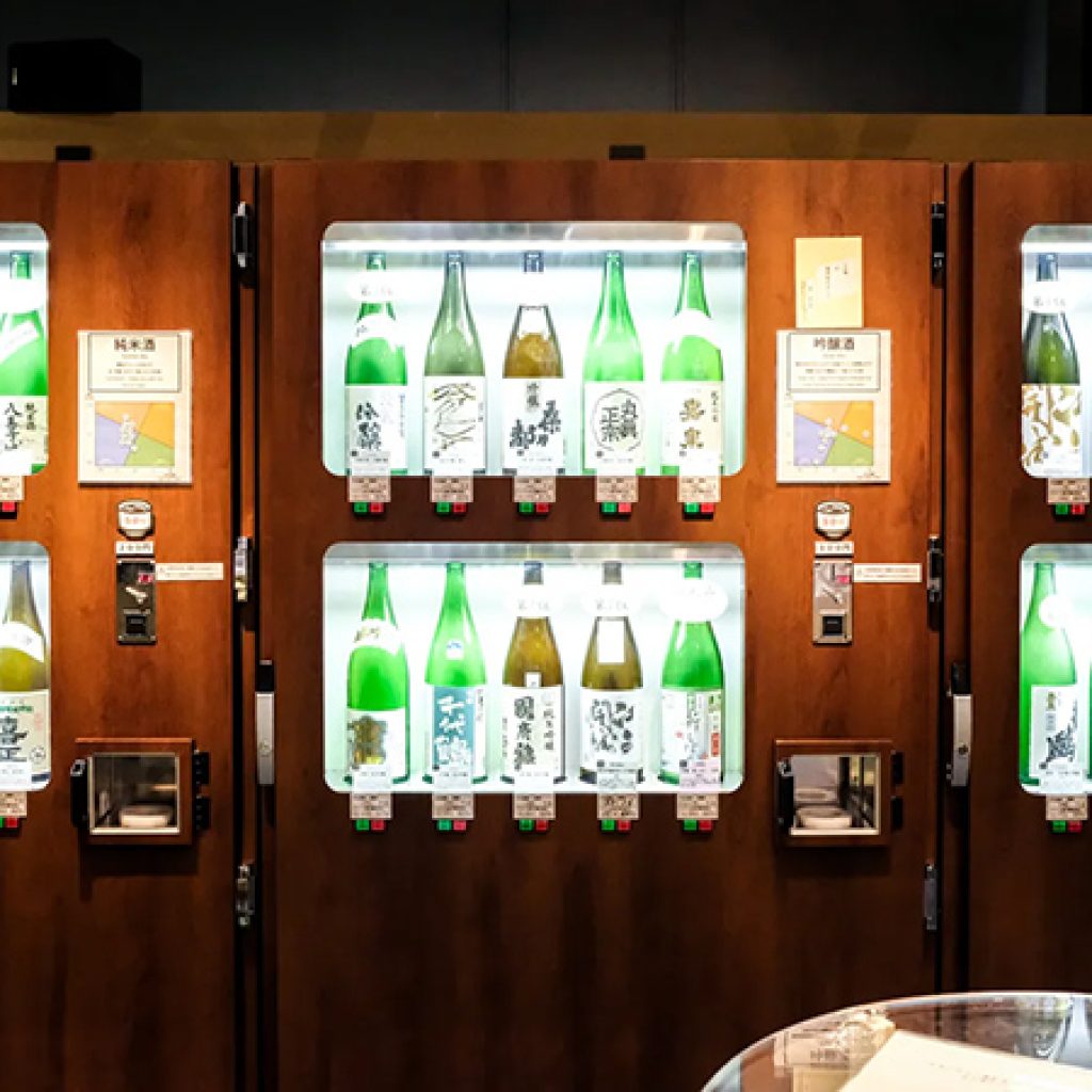 Sake Vending Machine Tokyo 0003 1024x1024