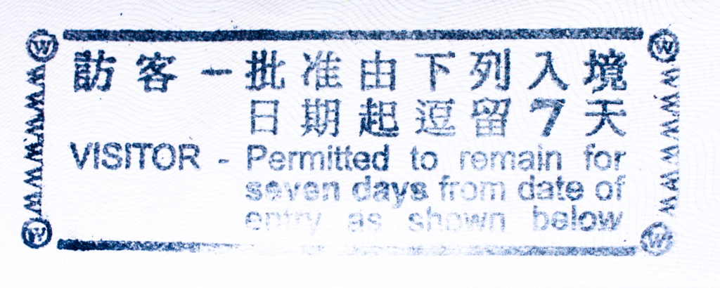 china 1
